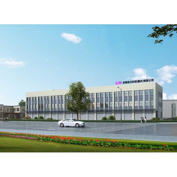 Guangzhou Fusa Liner Co., Ltd.