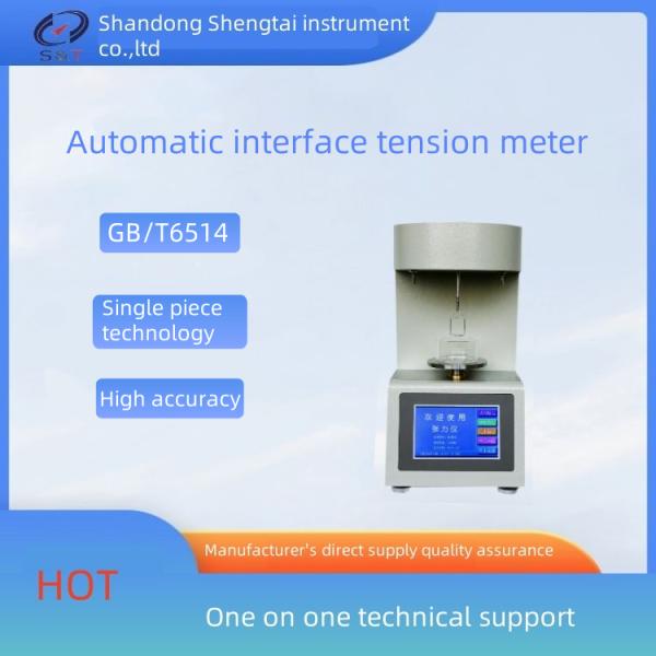 SH107 Automatic Interface Tension Meter Using Circular Ring Method Single Chip Technology