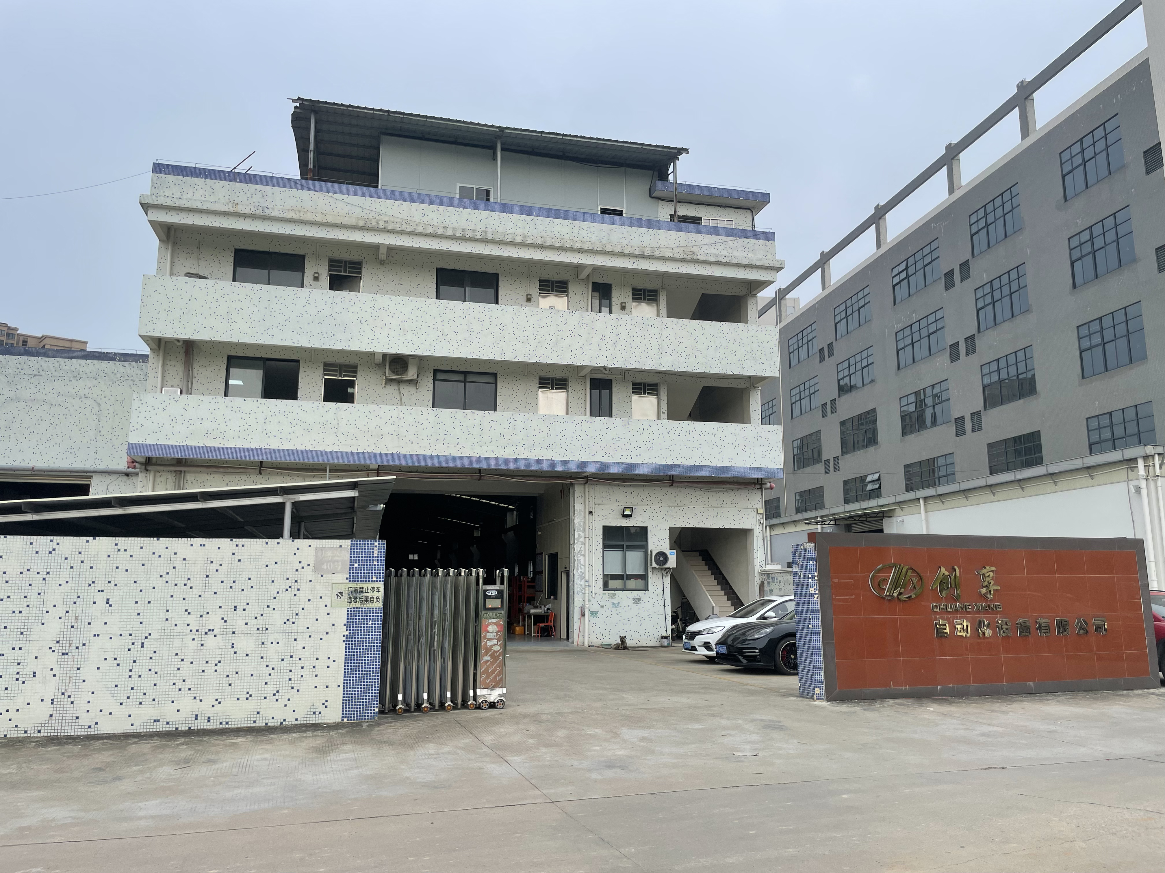 Foshan Mingchuang Automation Equipment Co., Ltd.