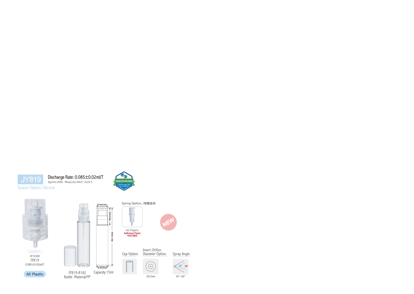 Perfume Pump Sprayer JY819 With PP Bottle Discharge Rate 0.085±0.02ml/T