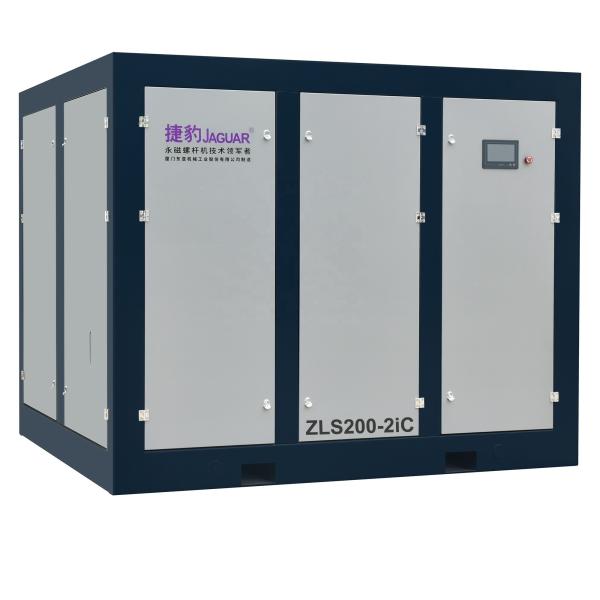 3250*2600*2050 200HP Intelligent VSD Screw Air Compressor for Industrial Applications
