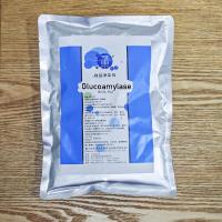 glucoamylase enzyme price 100000U/G customized enzyme activity, enzyme preparation with price advantage