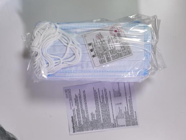 Type IIR Latex Free Ear Loop Style Disposable Face Mask