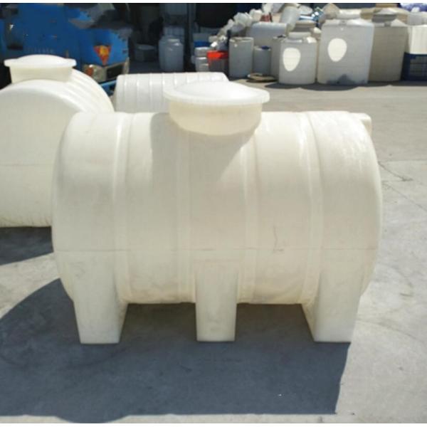 Horizontal Plastic Water Storage Containers With Legs Polyethylene Reservoir 500Litre