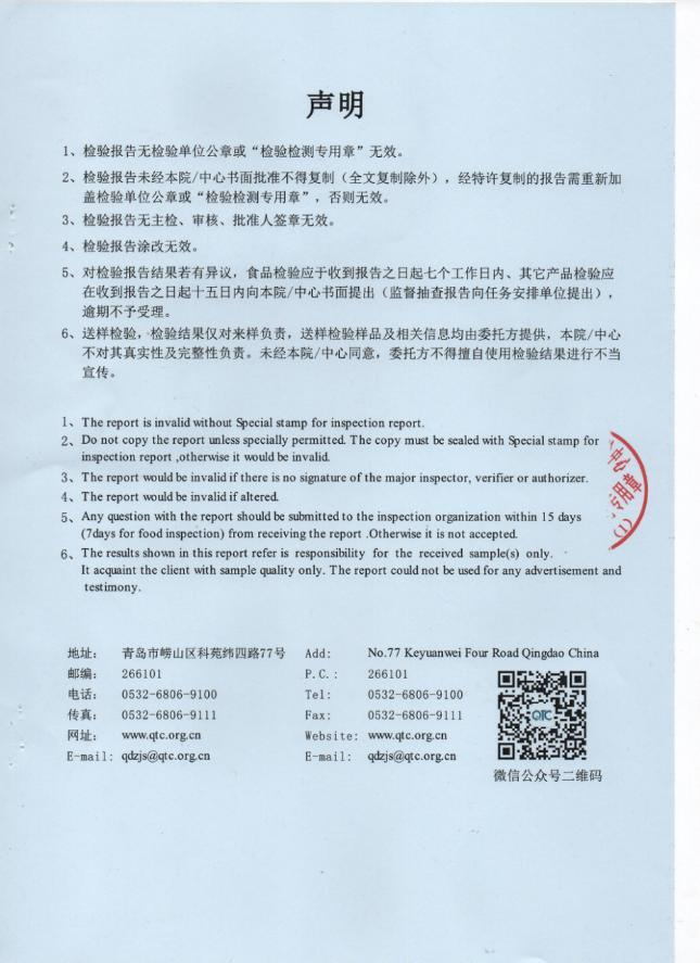 В оболочке узкая часть узкой резиновой передачи пояса SPC Vee классическая