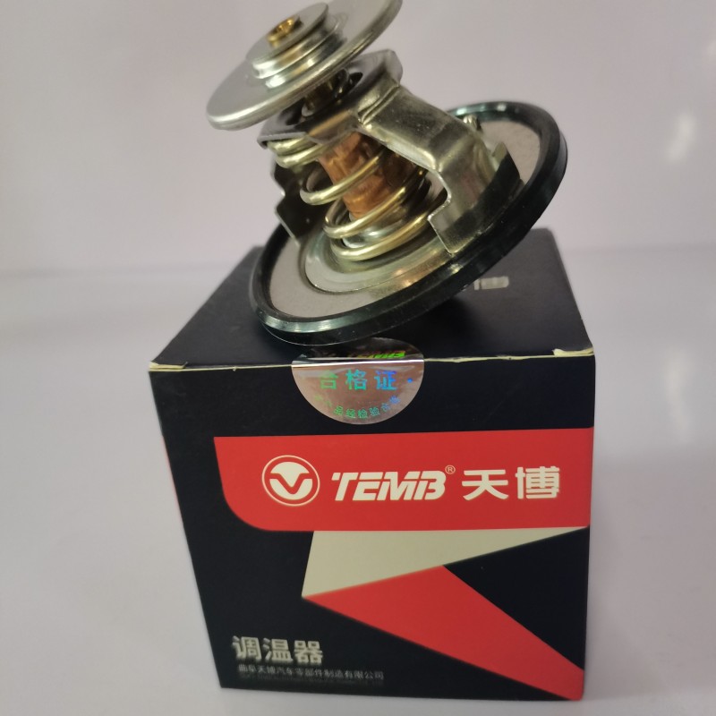 FAW Jiefang Truck Cooling System Parts Thermostat 31357-83D