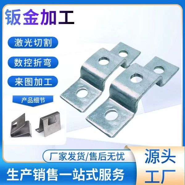 JB Red Bronze Steel Sheet Metal Automation Equipment Stamping Parts Durable Essential Component Various Industries