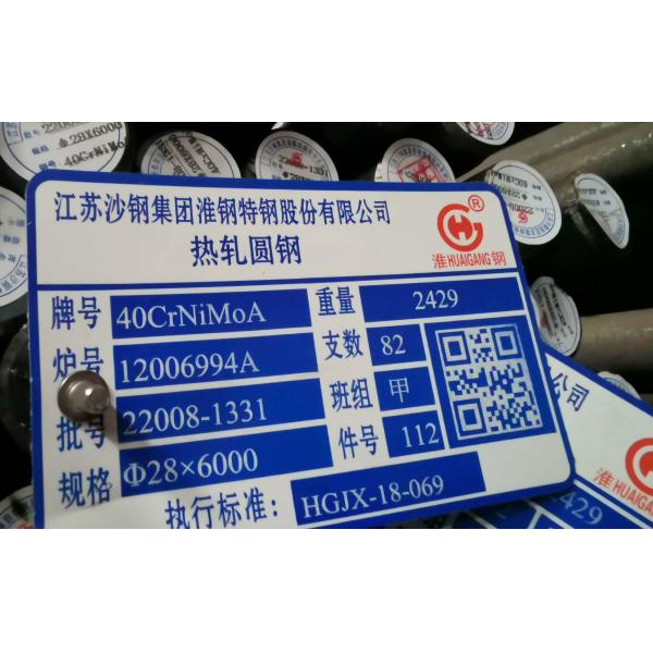 ASTM SAE4340  90mm Dia Alloy Round Rod SNCM439/40CrNiMoa Forged Steel Round  Bar