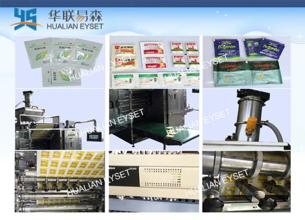 Vertical Four Side Seal Packaging Machine / PE PET PE NY Pellet Packaging Machine