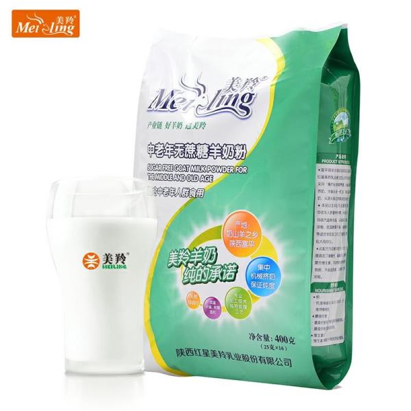 400g Sugar Free Milk Powder Fortified Lamb Milk Powder For Old-  Aged People