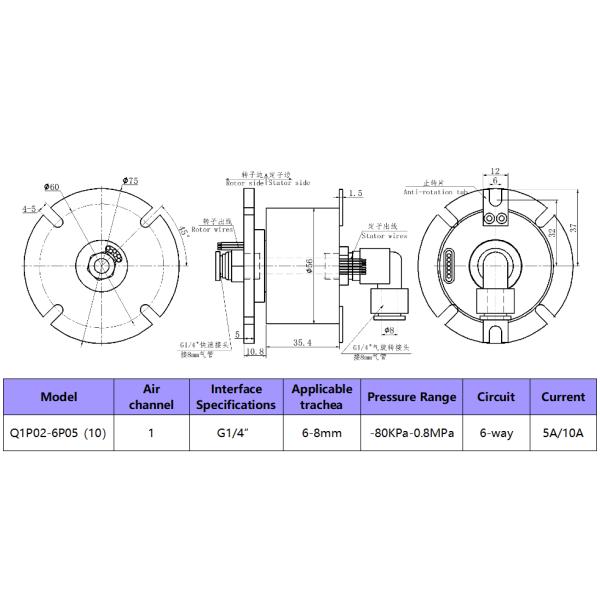 Single Channel Electric Pneumatic Slip Ring Rotary Joint 20 Million Revolutions Life