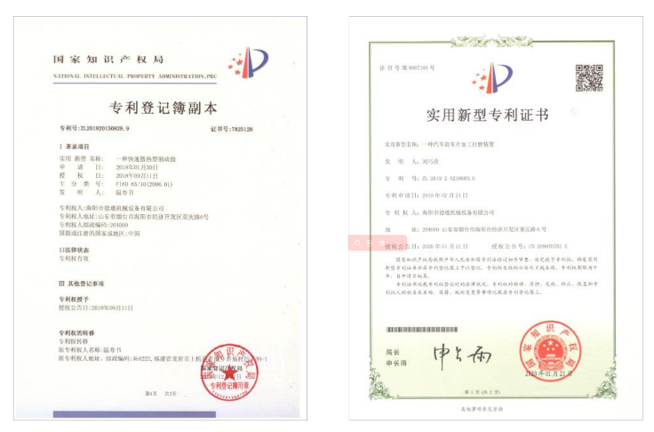QINGDAO WISH AUTO PARTS CO.,LTD.