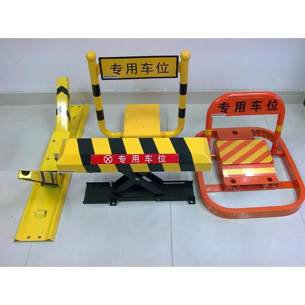 Блокатор парковки стали толщины дистанционного управления 3.0mm с герметичным дизайном