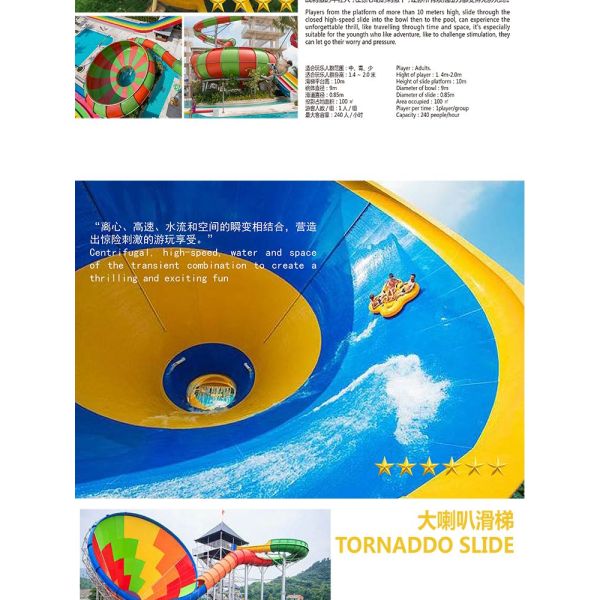Large Adult Competition Water Park Slide Manufacturer From Guangzhou China