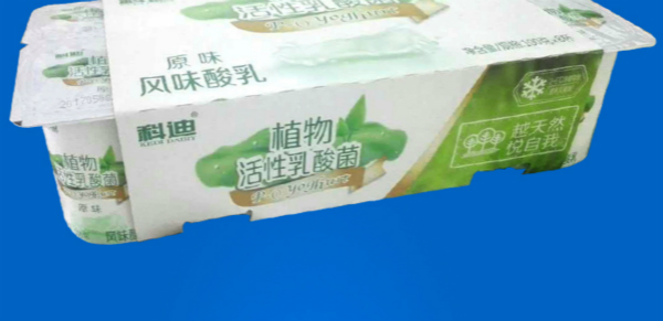 Plastic Cup Dairy Production Line , Yogurt Production Line Equipment Lactic Acid Bacteria