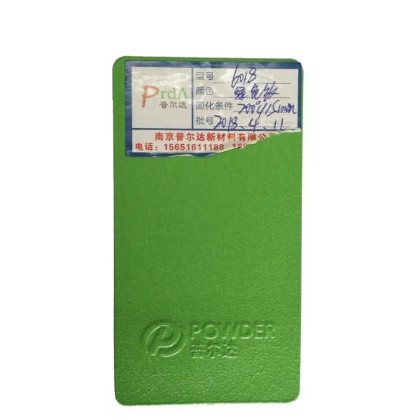 PU Surface Crackle Powder Coating , External Powder Coating High Durability