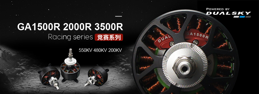 Dualsky GA1500R 550KV Racing Series Of Brushless Motor Fixed Wing Aircraft Model 70E 15-20cc Gasoline Engine