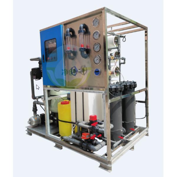 50Hz 60Hz Seawater Purification And Filtration System Industrial Wastewater Treatment System