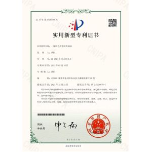 Shenzhen Ansix Tech Co., Ltd.