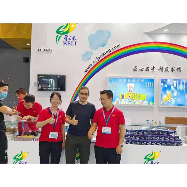 Shenzhen Belident Medical Equipment Co.,Ltd.