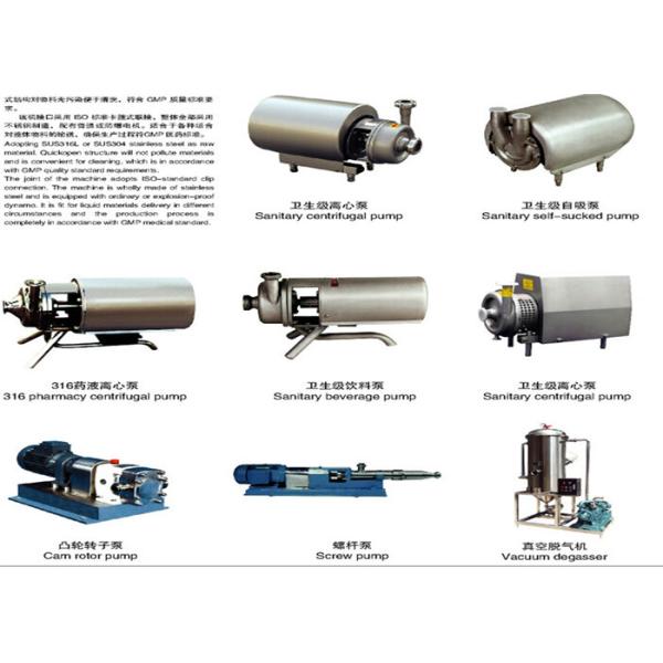 Насос санитарного качества еды нержавеющей стали центробежный/насос переноса молока