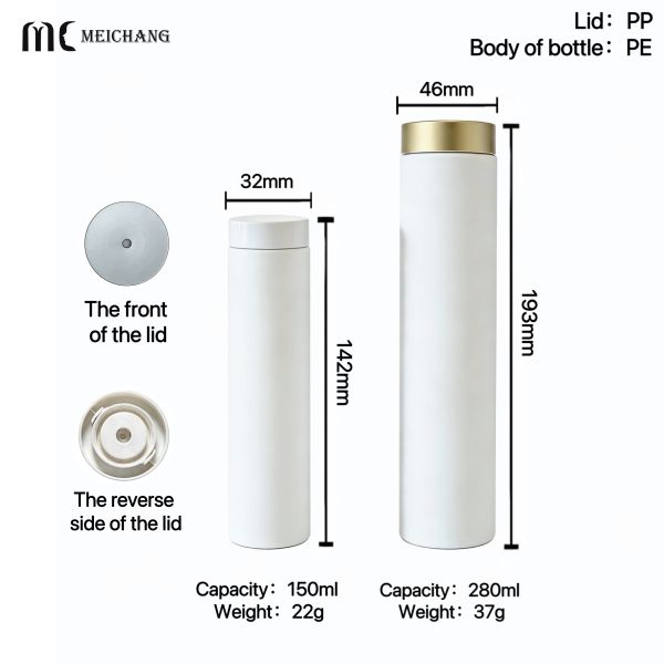 150ml 280ml Large Capacity Leak-Proof PE Rotary Pump Bottle for Shower Gel and Body Lotion