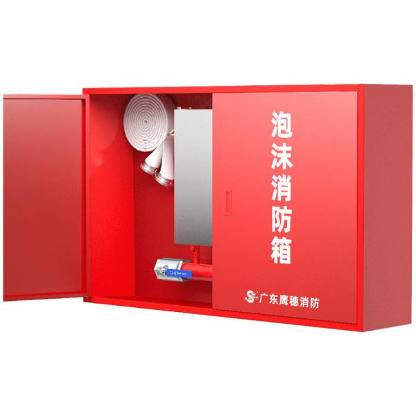 40L Customized Fire Safe Cabinet and Foam Fire Hydrant Cabinet for Liquid Storage Tank