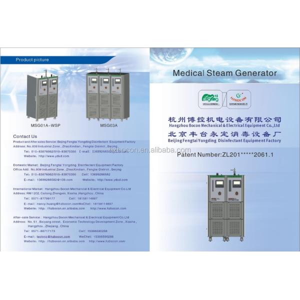 9kw pure steam generator steam generator price for medical industrial eto sterilizer