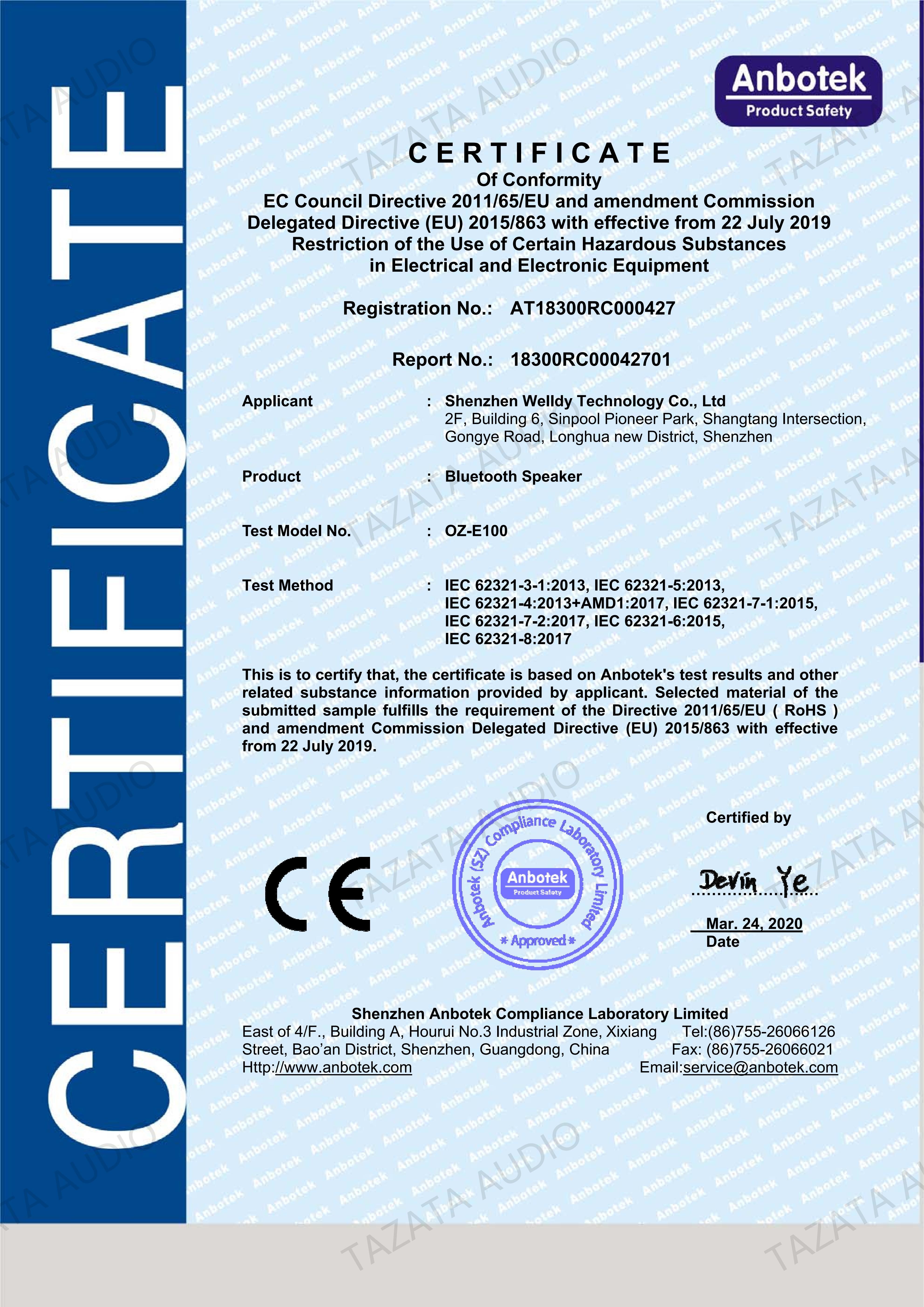 Shenzhen Anxon Technology Co.Ltd Сертификации