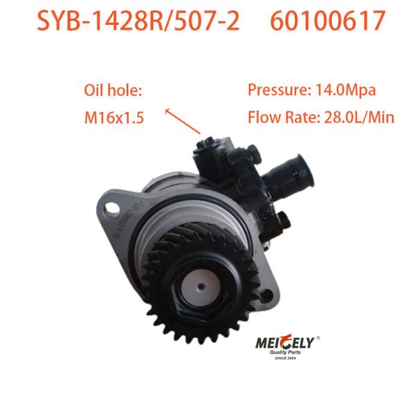 Original Power Steering Pump OE 60100617 For Sany Heavy Industry