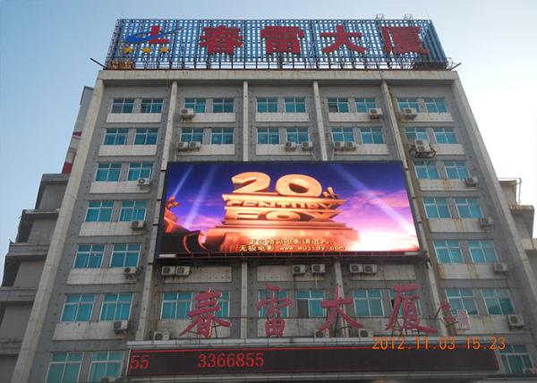 P8 Outdoor Full Color LED Display Kinglight/Nationstar Waterproof LED Advertising Screen