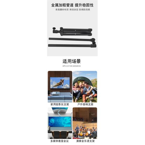 150cm Retractable Laptop / Projector Floor Tripod Stand With Phone Holder