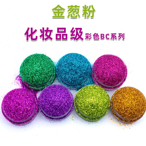 Colorful Sparkle Holographic Iridescent Eye Glitter Powder Nail Art Craft
