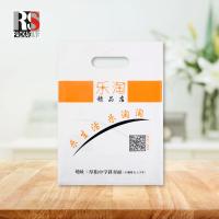 Logo imprimé sur mesure Gamme en plastique de luxe Sacs de magasinage Gamme sac pour vêtements