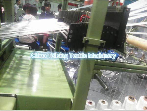 good quality needle loom machine to weave pp tape China seller Tellsing