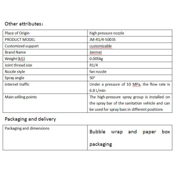 Parties détachées de balayeuses à longue durée de vie pour véhicules sanitaires