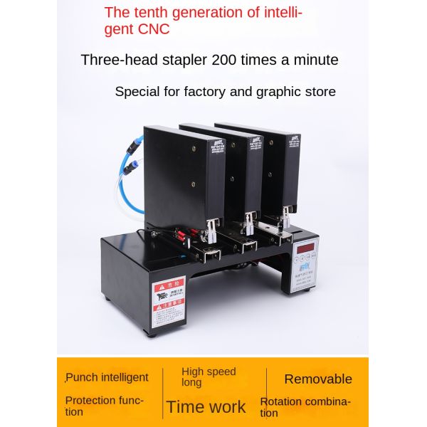 Fast Three-Head Induction Automatic Gas Electric Stapler Pneumatic Document Stapler for Blister Three-Nail Elevator