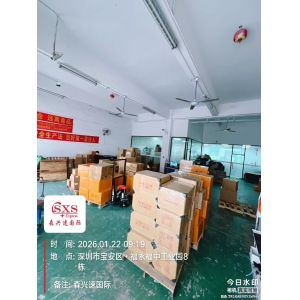 Shenzhen Senxingsu International Freight Forwarding Co., Ltd.