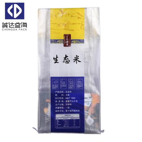 10kg 25kg 50kg BOPP Woven Bags Polypropylene Sacks For Packaging With Handle