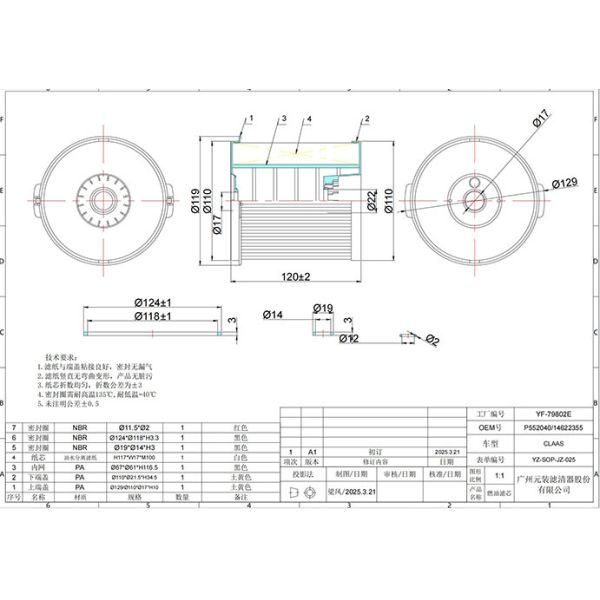 24360739 Filtro de combustible para coche para VOLVO SCANIA CLAAS WIX33798 MAHLE KX271D KX88/1D P1244x