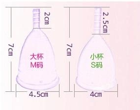 20Ml Reusable Silicone Soft Menstrual Period Cup S -1801 Pink / White / Purple