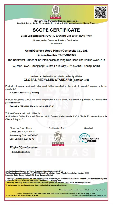 AnHui Guofeng Wood-Plastic Composite Co., Ltd Сертификации
