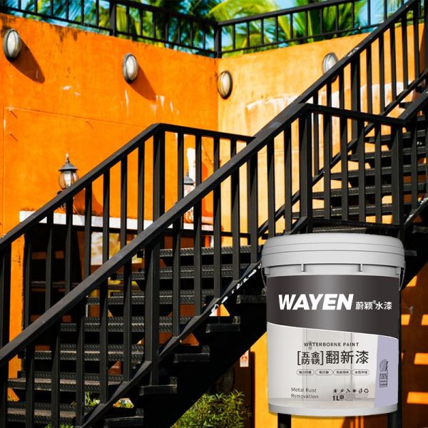 High Gloss Waterborne Metallic Paint with Anti-corrosion and Waterproof Properties for Metal Surfaces