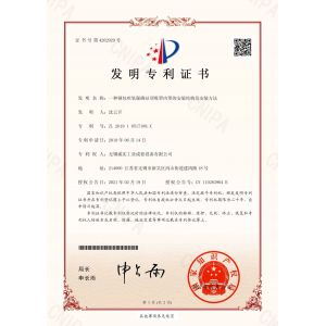 Wuxi Weishi Industrial Complete Equipment Co., Ltd. Сертификации