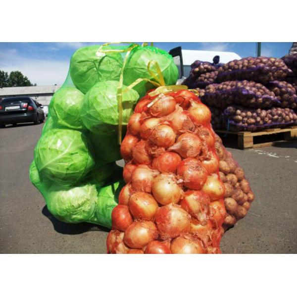 Large Yellow Or Purple Plastic Woven Reusable Bags For Fruit And Vegetables
