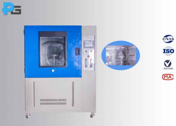 Spray Proof Environment Test Equipment 1 -20 R / Min Turntable Speed For Auto Parts