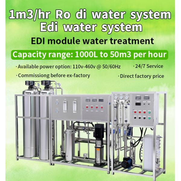                  EDI Module Water Treatment EDI Water Treatment Electrical Deionizer             