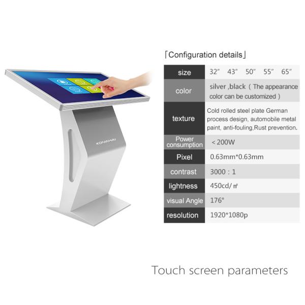 32 Inch Touch Inquiry Machine Smart Board Touch Screen Advertising Query Machine