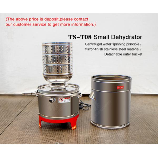 Industrial Commercial Small Dehydrator Supplier Greens Lettuce Cao Xin Baby Cabbage Chinese Cabbage Cabbage kale Food Dehydrator Dewatering Centrifugal Dehydration Machine