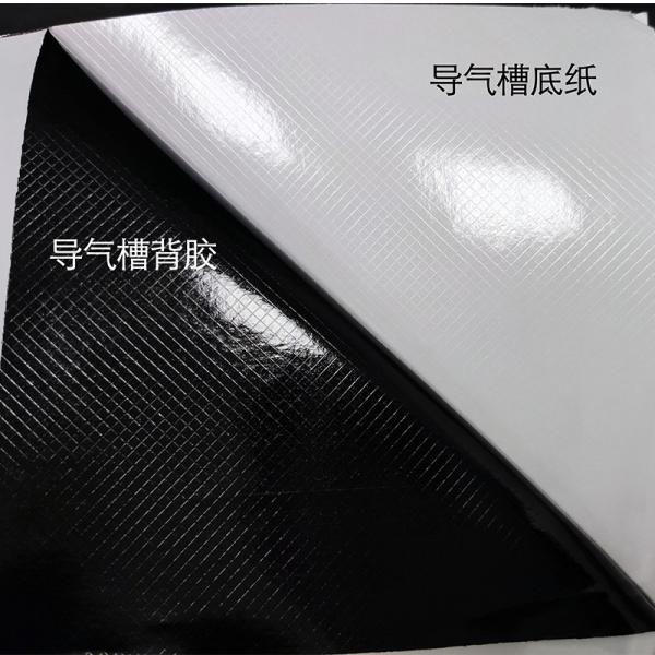 White High Gloss  Exterior Removable Self Adhesive Vinyl Exhaust Groove Film 130G